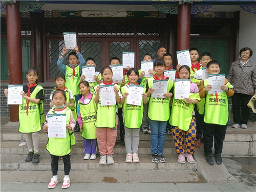 网络时代公益组织的传播之路 以济南无痕环境文化传播中心为例