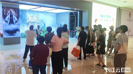 逍遥武当 当千年武当邂逅前沿科技，国风VR开启文化传播新篇章