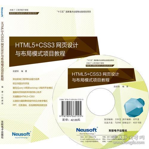 全部商品 人生百耀文化传播 孔夫子旧书网